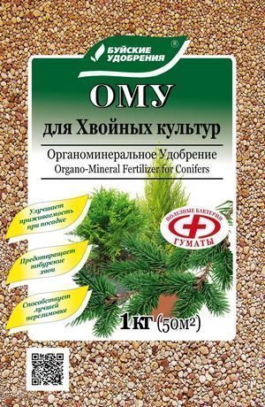 ОМУ "Для Хвойных культур" 1кг. (15 шт.)