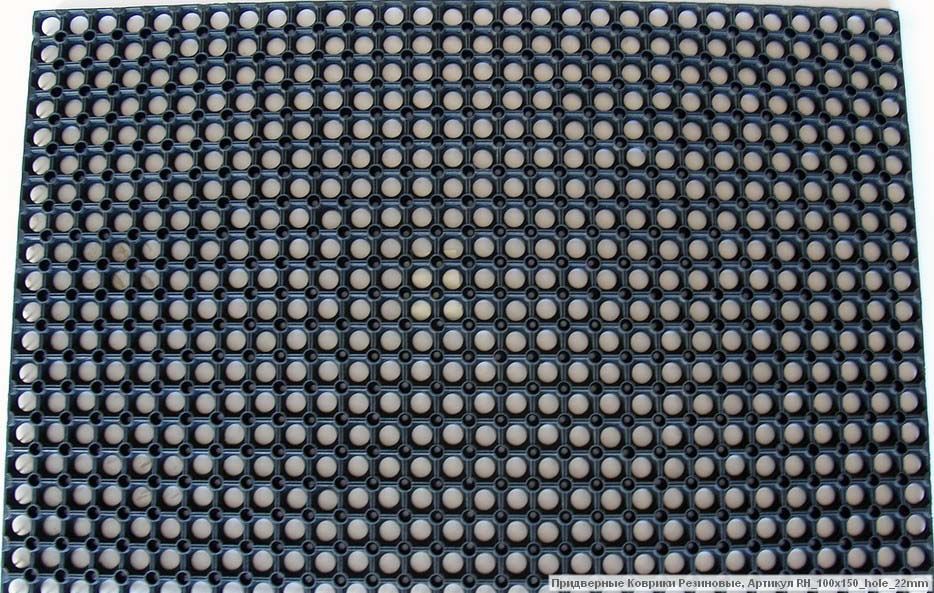 Коврик резиновый грязесборный дырка 100х150 толщ.16мм.