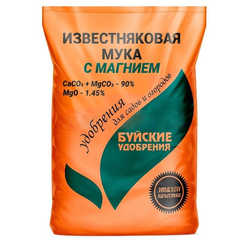 Известняковая мука с магнием 3 кг
