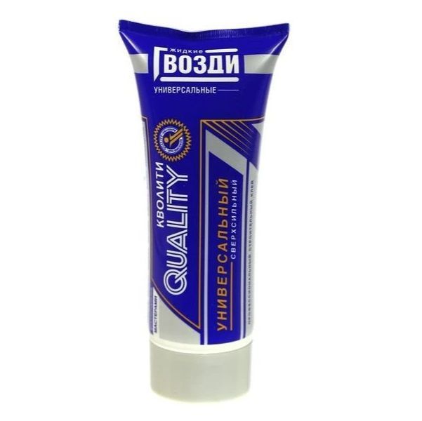 Жидкие гвозди универсальные 100г прозр. "Кволити" (упак.24шт.)