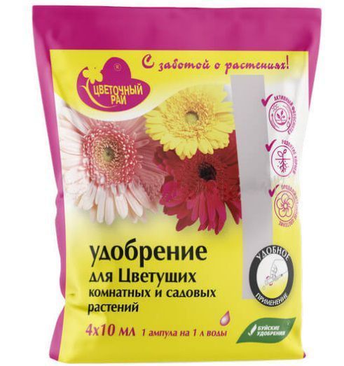 ЖКУ ампулы для Цветущих комнатных и садовых растений (ампулы 4*10 мл)