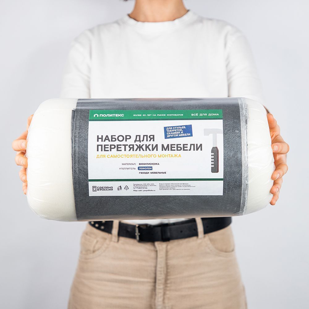 Набор для перетяжки мебели 100*100см (кожа, поролон 22кг/м3, 20мм, гвозди) серый