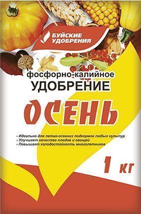 ФК удобрение Осень 1кг (30 шт.)