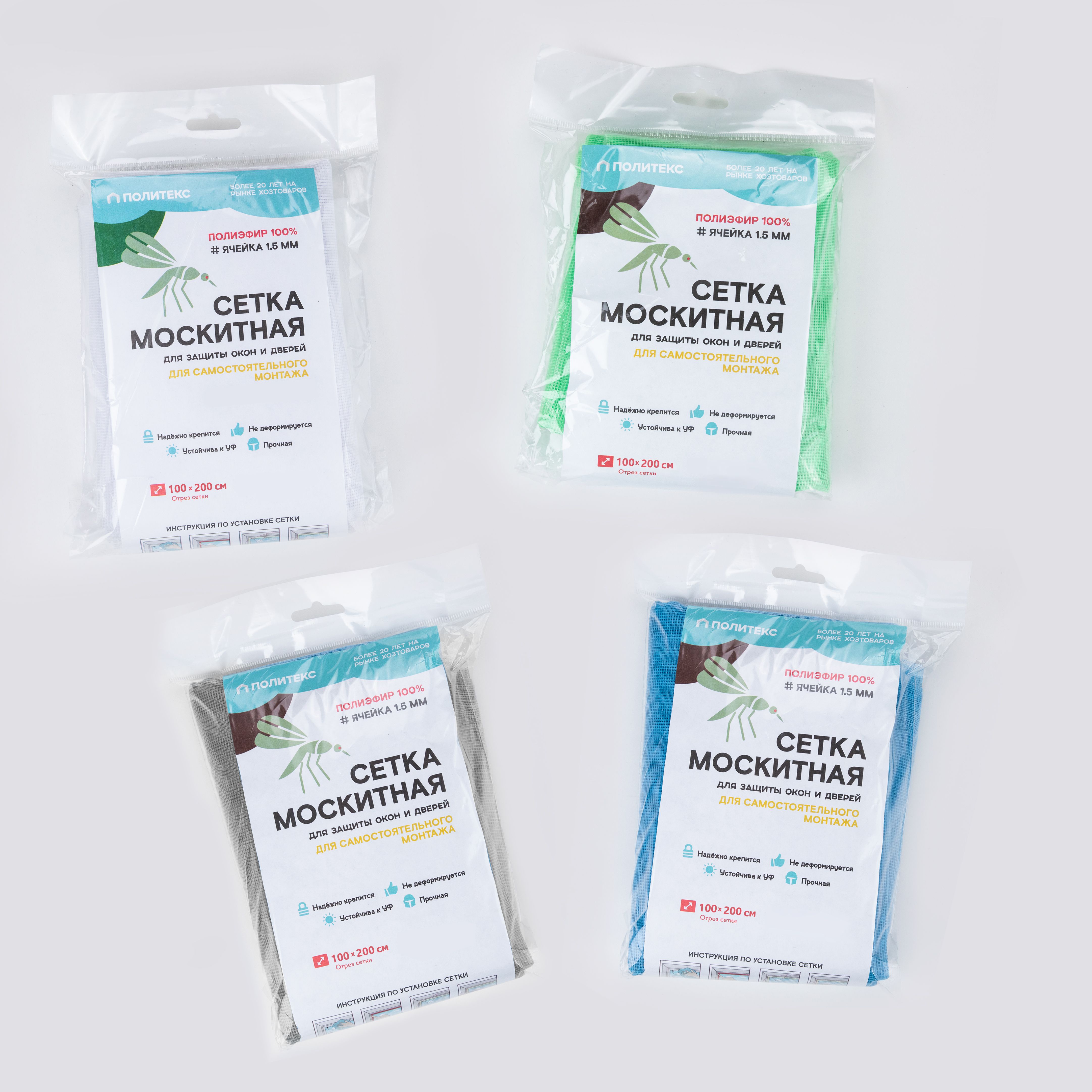 Набор для защиты окон и дверей от насекомых шир.100см*2,0м СТАНДАРТ (короб 25шт)