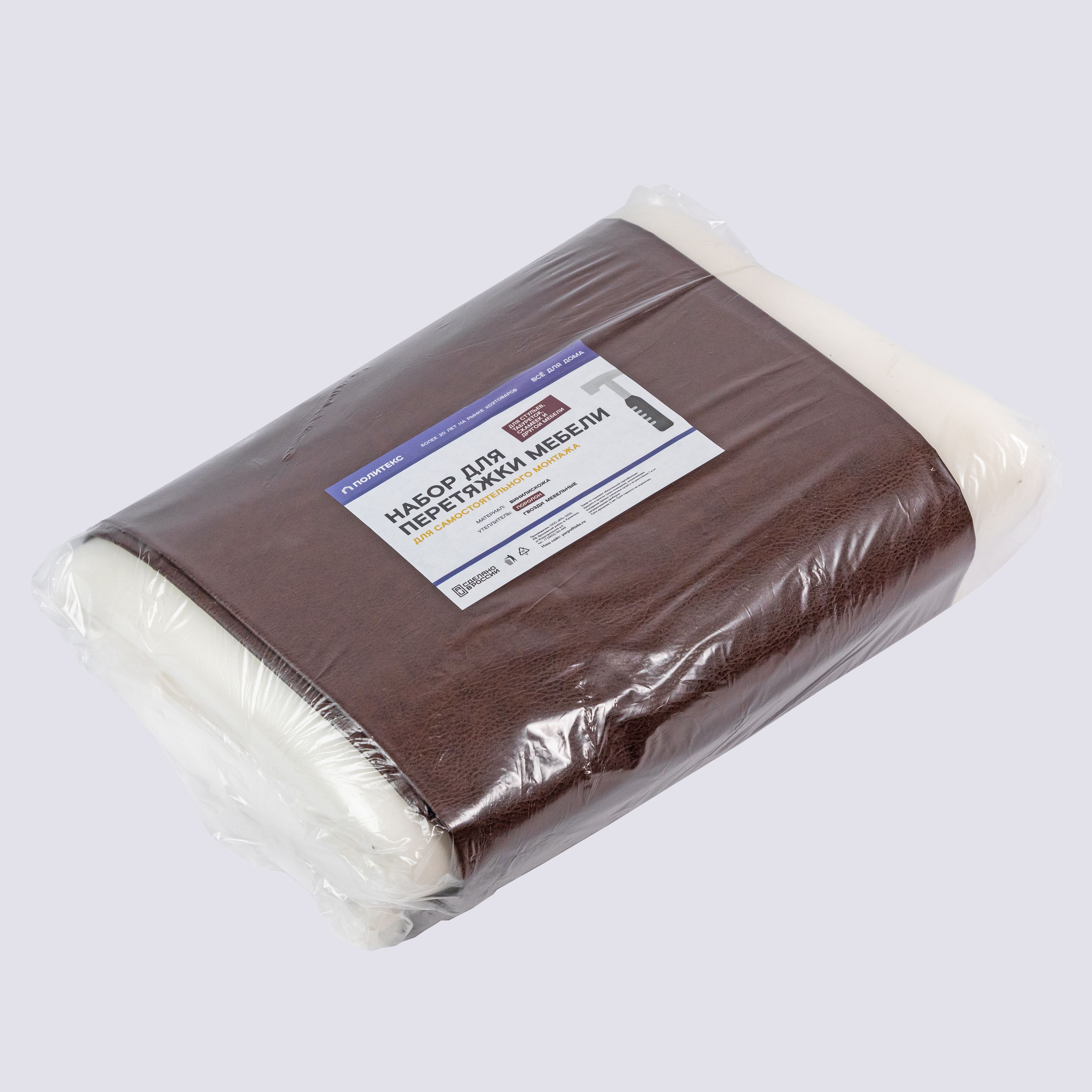 Набор для перетяжки мебели 150*100см (кожа, поролон 22кг/м3, 20мм, гвозди) коричневый