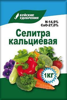 Кальциевая селитра 1кг (15 шт.)