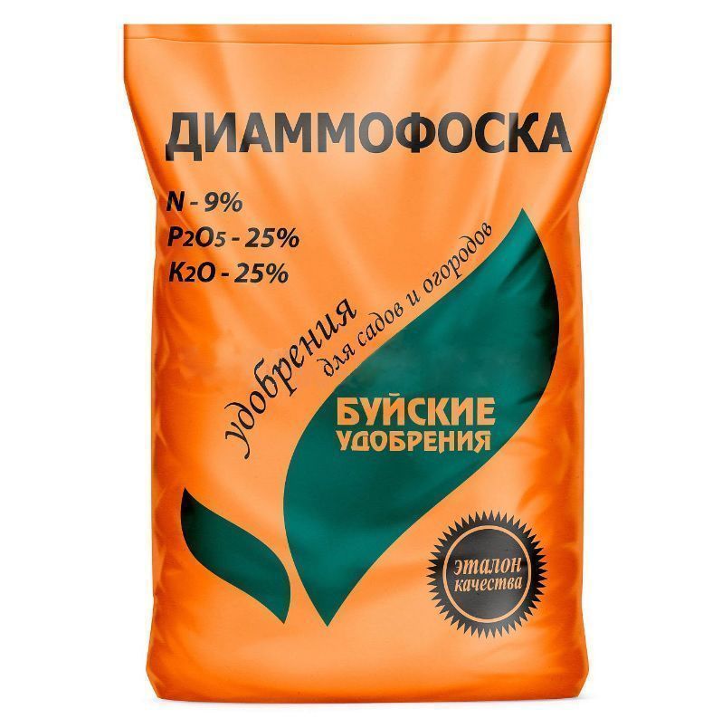 Диаммофоска 900г