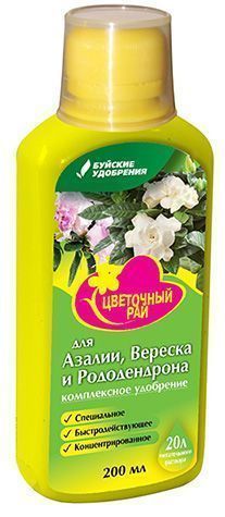 ЖКУ 200мл для Азалии, Вереска и Рододендронов (12 шт.)