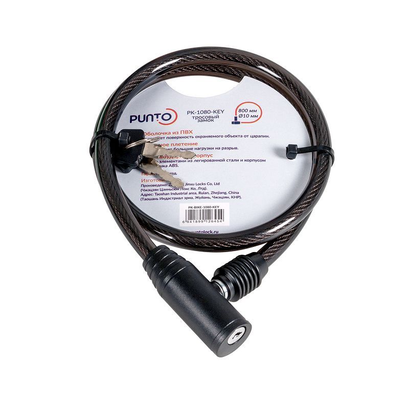 Замок тросовый PK-BIKE-1080-KEY (10х800) 2key/подвес