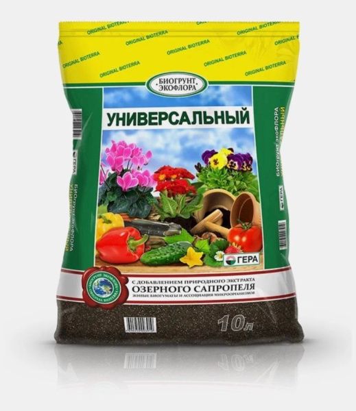 БиоГрунт "Универсальный " ГЕРА 10л