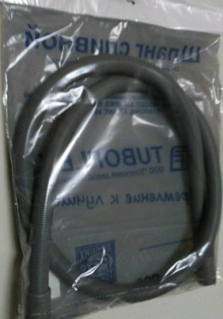 Шланг сливной 2,5 м в блистере
