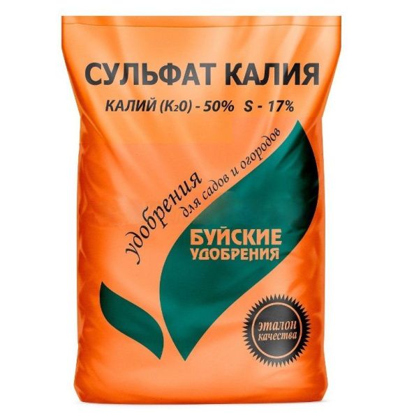 Сульфат калия 900г (15 шт.)