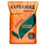 Карбамид (мочевина) 900г