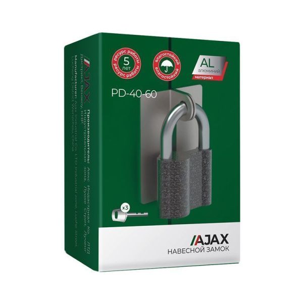 Замок навесной PD-4060 (PD-40-60) 3 fin key /коробка