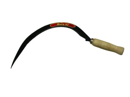 Серп-47(45) с ручкой