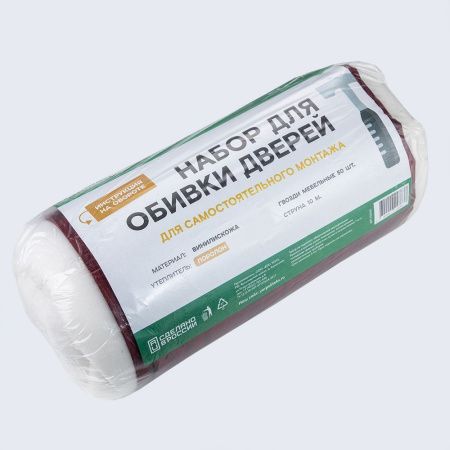 Комплект для обивки дверей на ПОРОЛОНЕ (бордовый) арт.П510