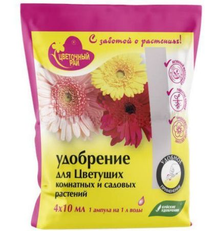 ЖКУ ампулы для Цветущих комнатных и садовых растений (ампулы 4*10 мл)