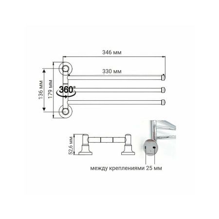 Полотенцедержатель поворотный тройной  P1913 (19 серия)