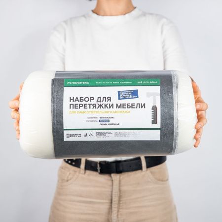 Набор для перетяжки мебели 100*100см (кожа, поролон 16кг/м3, 20мм, гвозди) серый