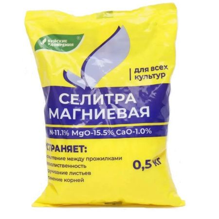 Магниевая селитра 500г