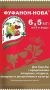 Средство "Фуфанон-Нова" инсектицидное для плодовых, ягодных, овощных и декоративных культур 6.5 мл