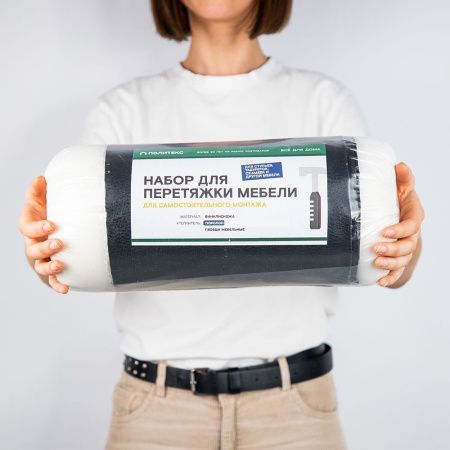 Набор для перетяжки мебели 100*100см (кожа, поролон 22кг/м3, 20мм, гвозди) черный