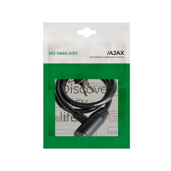 Замок навесной PD-0665-KEY