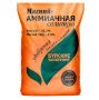 Магний - Аммиачная селитра 900г