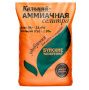 Кальций - Аммиачная селитра 900г