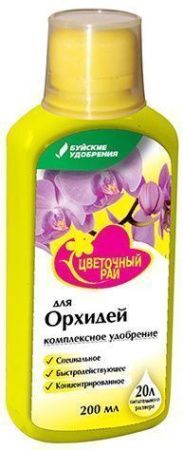 ЖКУ 200мл для Орхидей (12 шт.)
