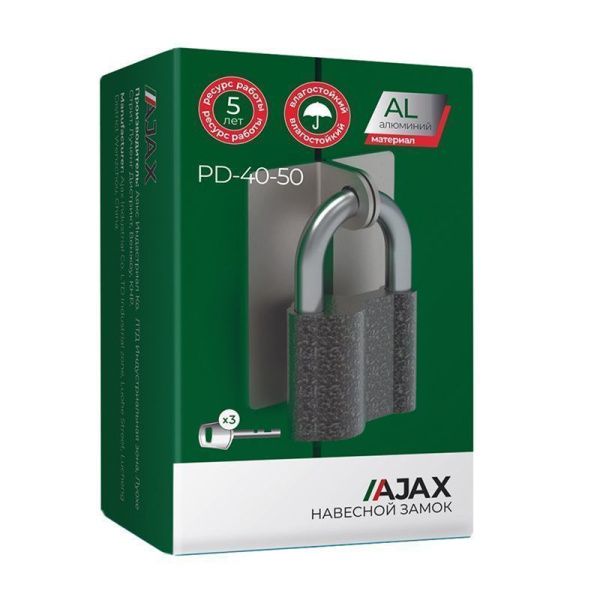 Замок навесной PD-4050 (PD-40-50) 3 fin key /коробка