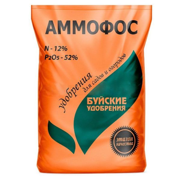 Аммофос 900г