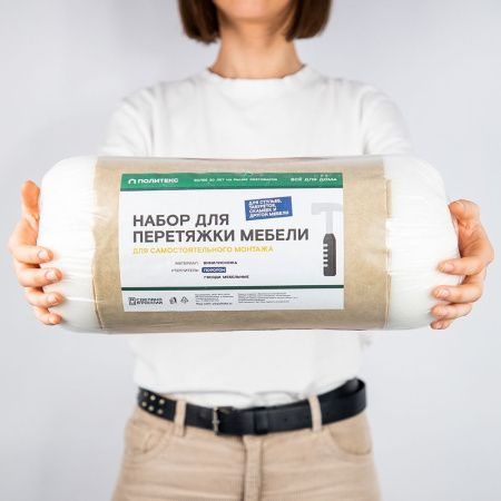 Набор для перетяжки мебели 100*100см (кожа, поролон 22кг/м3, 20мм, гвозди) бежевый