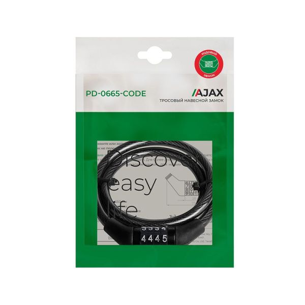 Замок навесной PD-0665-CODE