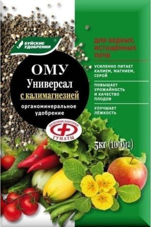 ОМУ "Универсал с калимагнезией" 5кг. (3 шт.)