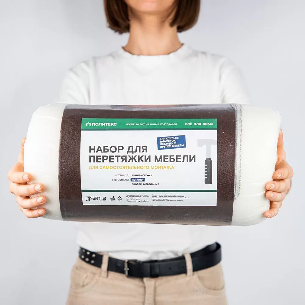 Набор для перетяжки мебели 100*100см (кожа, поролон 22кг/м3, 20мм, гвозди) коричневый