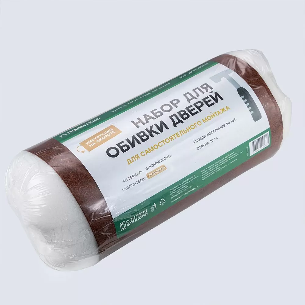 Комплект для обивки дверей на ПОРОЛОНЕ св.кор. (рыжий) арт.П310