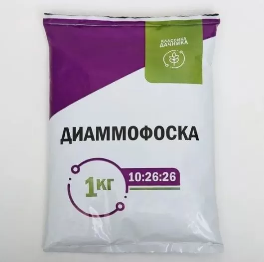 Диаммофоска 1г