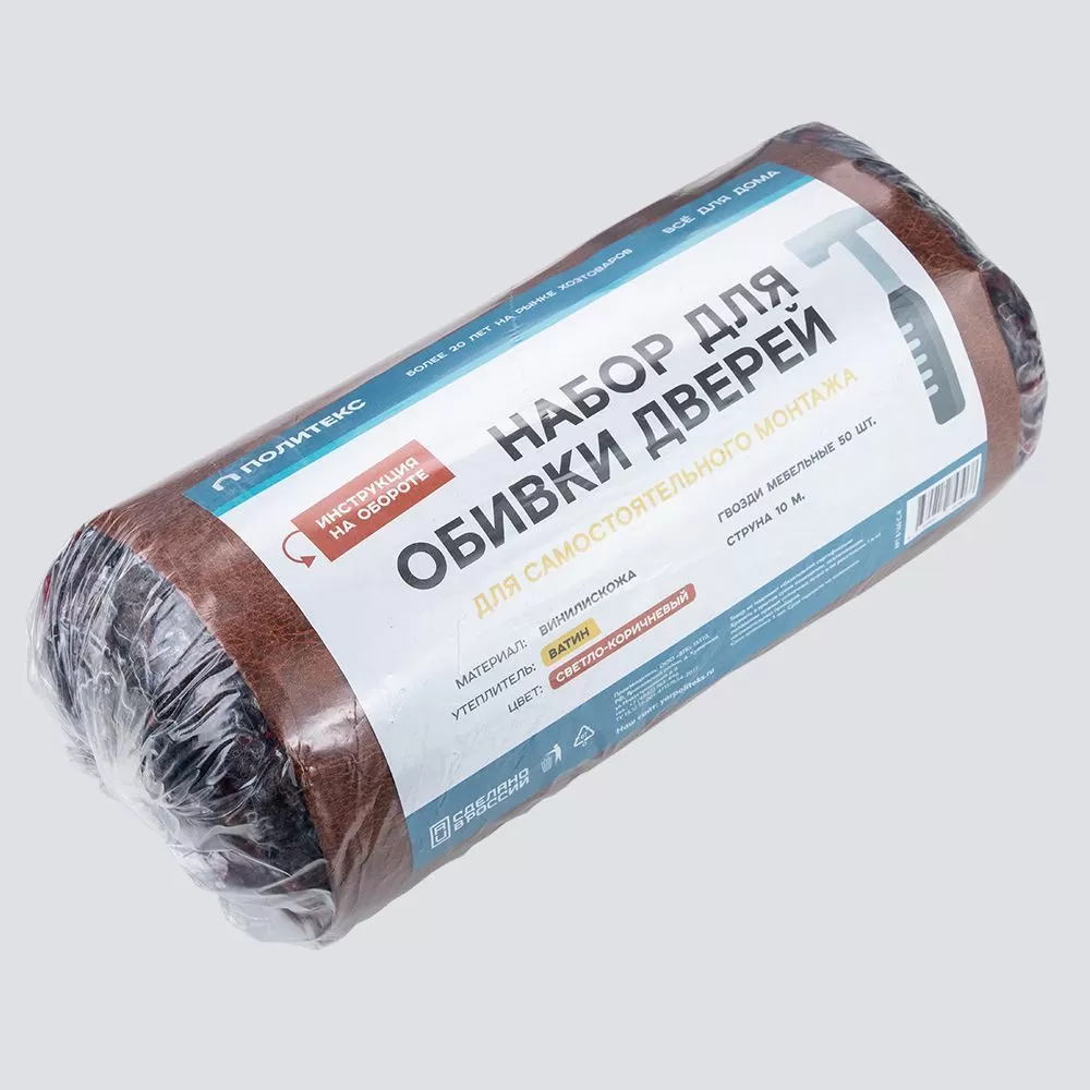 Комплект для обивки дверей на ватине Эконом (шир.80см) св.кор. (рыжий) арт.В80