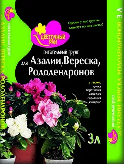 "Цветочный рай" для Азалии, Вереска и Рододендронов 3л.(6 пакетов)
