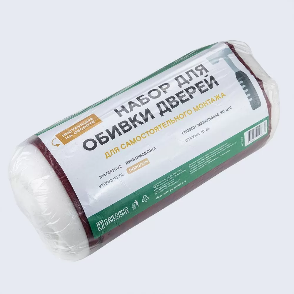 Комплект для обивки дверей на ПОРОЛОНЕ арт.П310