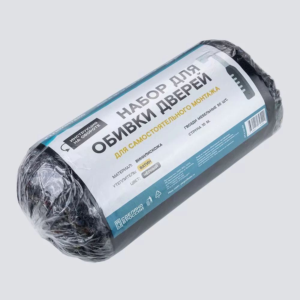 Комплект для обивки дверей на ватине Эконом (шир.80см) (черный) арт.В80