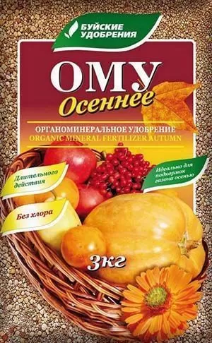 ОМУ Осеннее 3кг  (3 шт.)
