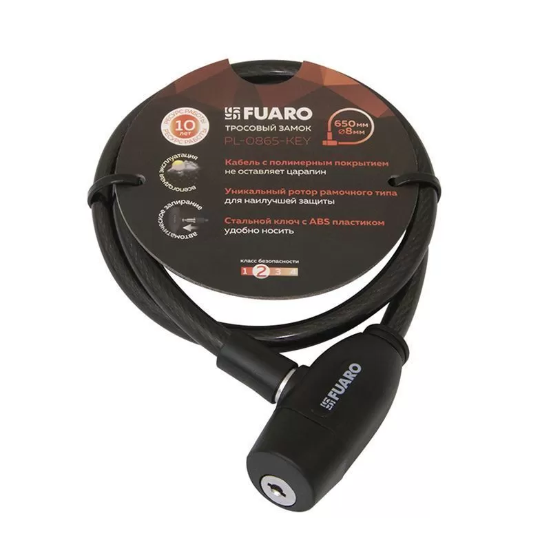 Замок тросовый PL-BIKE-0865-KEY (8х650) 2key(PL-0865-KEY) /подвес