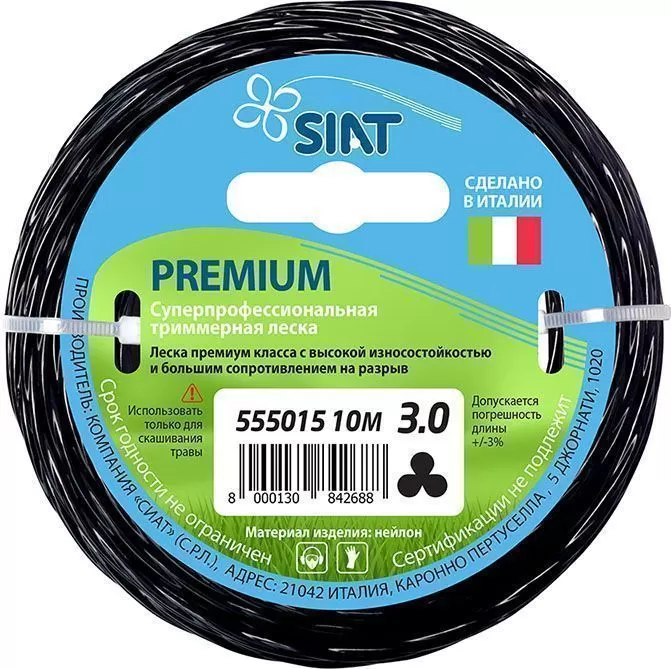 Леска для триммера 3,0мм канат 10м PREMIUM SIAT Италия