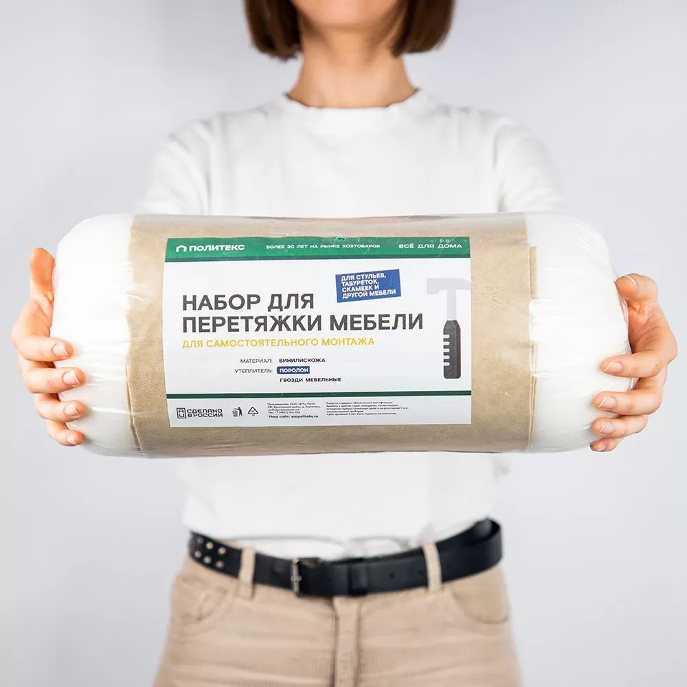 Набор для перетяжки мебели 100*100см (кожа, поролон 16кг/м3, 20мм, гвозди) бежевый