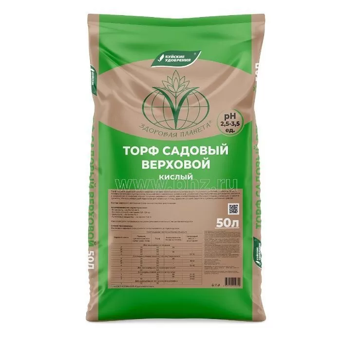Торф садовый верховой (кислый) 50л (1 шт.)