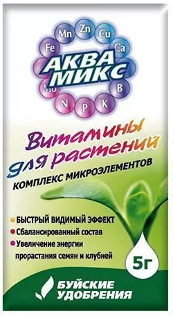 Аквамикс 5г  (100 шт.)